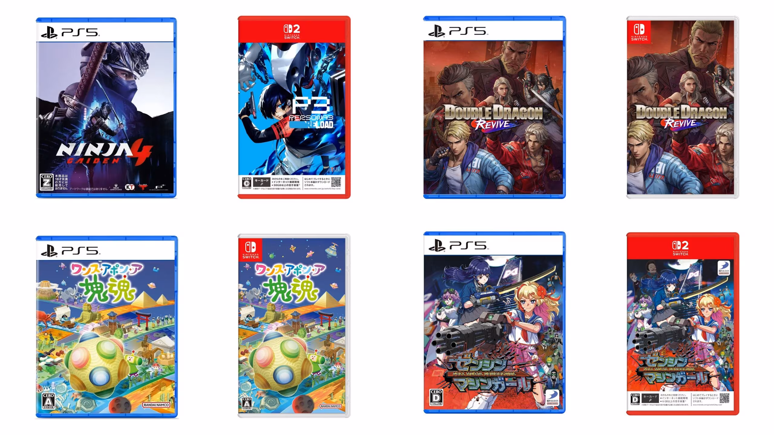 This Week’s Japanese Game Releases: NINJA GAIDEN 4, Double Dragon Revive, Once Upon a KATAMARI, more - Gematsu